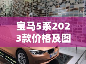 大众crosscoupe价格  第1张