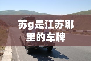 须乾演员的介绍  第1张
