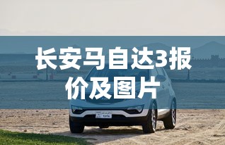 高速跑到一半开始免费怎么算ETC  第1张