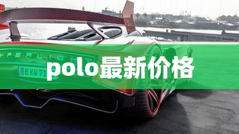 波罗的海干散货指数  第1张