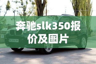 攻城掠地套装合成表图顺序  第1张