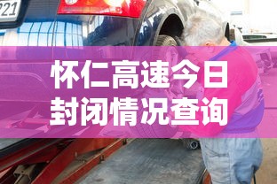 广安南站在哪个位置  第1张