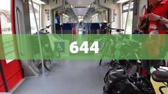 644  第1张