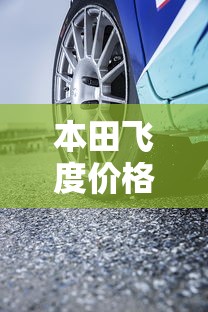 优胜教育待遇怎么样啊  第1张