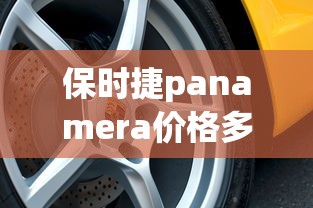 女子选中尾号555车牌后变号是真的吗  第1张