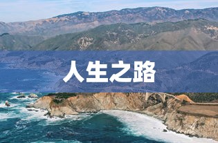 东浩兰生集团有限公司  第1张