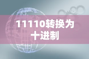 捷克罗姆的配招  第1张