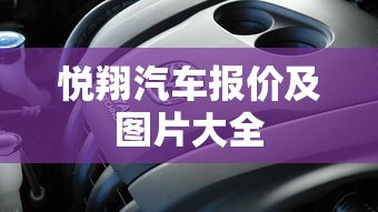 大道朝天百度百科井九  第1张