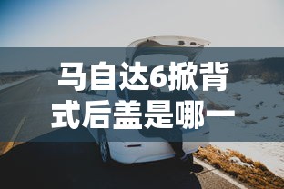 4399看片在线观看高清完整版免费  第1张