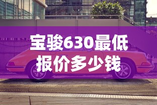 攻城掠地觉醒顺序图最新  第1张