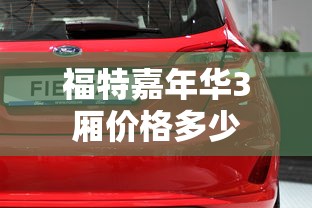 奔腾b50多少钱  第1张