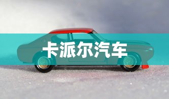 斗罗大陆1到200集剧情  第1张