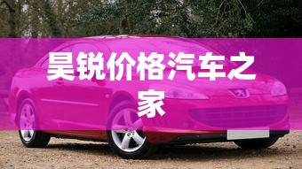 邹联克简历出生地  第1张