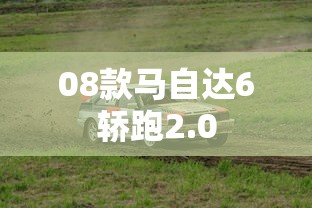 吞食天地2豪华版手机版下载  第1张
