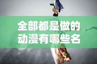 每集都是车的番剧推荐2023  第1张