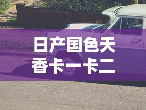 决战沙城官网网站  第1张