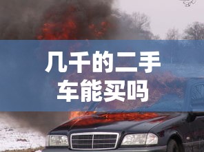 尼桑murano是什么车  第1张