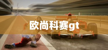 蜗居电视剧免费观看完整版  第1张