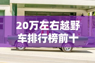 4399在线观看免费高清电视剧  第1张