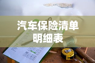 奥巴马座驾来杭州  第1张