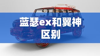 卡康尼节油器骗局揭秘  第1张
