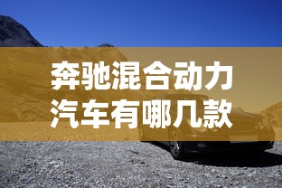 蛋仔派对  第1张