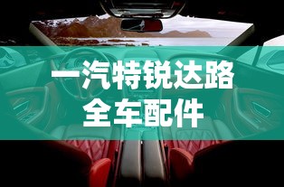 金杯s30参数  第1张