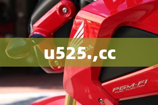 u525.,cc  第1张