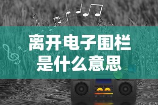 一汽马自达6轿跑车  第1张
