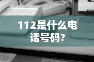 fate苍银的碎片漫画  第1张