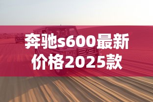 耽小说甜  第1张