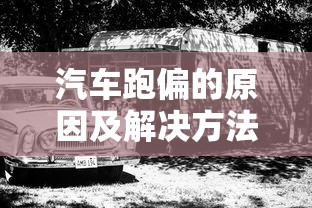 别克凯越报价及图片2020款  第1张