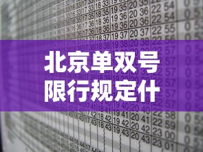 薇拉·菲茨杰拉德  第1张