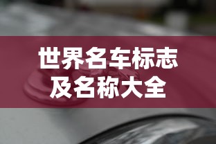 悦达起亚赛拉图报价  第1张