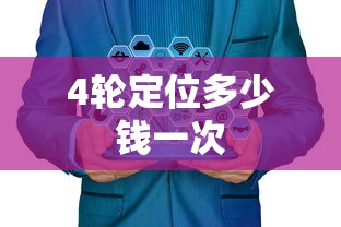 奇瑞瑞虎7plus  第1张