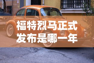 众泰新款suv大迈x7  第1张