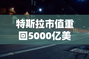 巴啦啦小魔仙片头曲叫什么  第1张