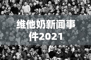 雷诺科雷傲价格  第1张