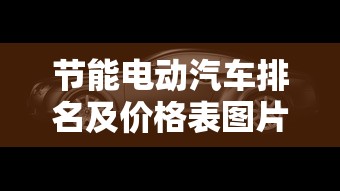 埃文塔多svj  第1张