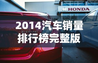 女总裁的贴身保镖叶辰短剧  第1张