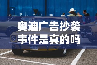 归家异途2  第1张
