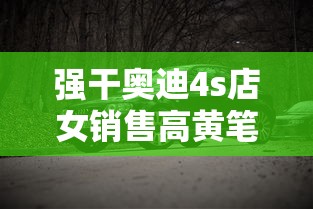 劳斯莱斯银魅报价及图片  第1张