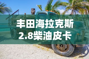 剑灵洪门崛起成就攻略  第1张
