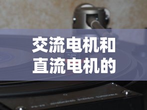 秦时明月官方微博的微博  第1张