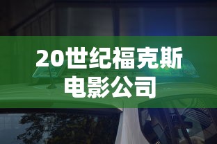悦翔v3怎么样值得入手吗  第1张