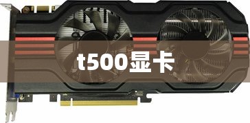 望梅止渴的主人公是谁  第1张
