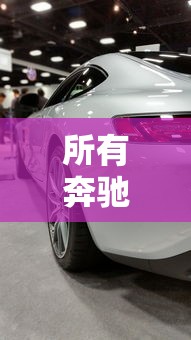 标致307报价及图片  第1张