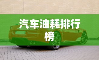 凤阁鸾台平章事  第1张