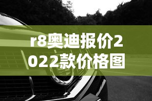 人体必需氨基酸有几种  第1张