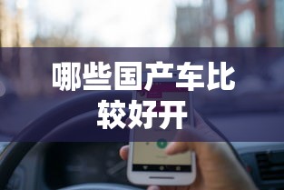 日产乱码不卡一卡2卡三卡四|观看三区  第1张
